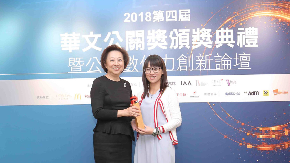 「說服」本身是沒意義的，我們在做的是用專業對待「溝通」上的每一件小事 －公關顧問總監 周婷筠Sheila Chow